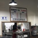 두암골풍천장어 이미지