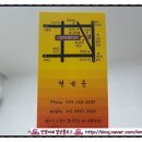 산갈래숯불닭갈비 이미지