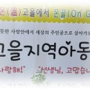 온고을21 이미지
