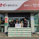 고기경로당 이미지