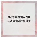 비티성형외과의원 이미지