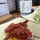 고기굽는혀누네 | 수원 돼지갈비 맛집 북수원 현지인 추천 고기굽는 혀누네