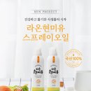 주식회사 라온 이미지