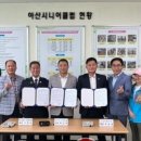 아산署 직협×나눔터 봉사단, ‘할머니 국수’ 홍보 도우미로 활약 예고