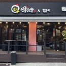 신홍닭발 네이버블로그