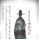 군인 택시 바가지 썰 이미지