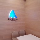 블루샥 양산범어점 네이버블로그