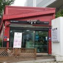 이끌림샵 이미지