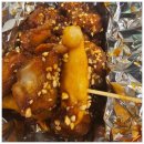 와치킨강정