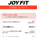 JOY FIT 이미지