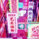 집아트 이미지