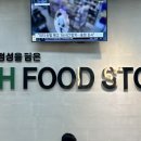 H푸드 이미지