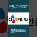 씨제이메디컬 이미지