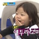 앗싸곱창고읍점