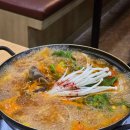 당진아구동태탕찜 이미지