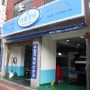바름정비 이미지