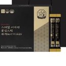 홍삼의 효능 진세노사이드 홍삼 같이 먹으면 안 되는 약 이미지