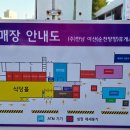 제일주유소·충전소화장실 이미지