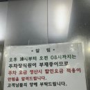 썬더치킨 덕천시장점 | 덕천 술집 가성비 좋은 빼어날수연어 내돈내산 솔직후기