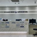 성현내과의원 이미지