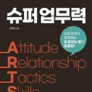 알찬슈퍼 이미지
