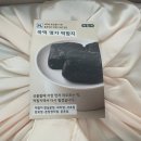 수화어린이집 | 어린이집 선생님 선물 추천? 떡함지 20년 전통 쑥인절미 배송후기