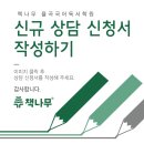 책나무주안국어논술학원 | 어휘력, 문장력, 독서 습관까지! 김천 율곡동 책나무 국어 독서 논술 학원 솔직 후기