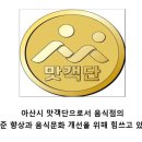 아산축산농협 한우프라자 온궁 네이버블로그
