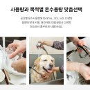 남도전기 이미지