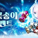 이벤트인 이미지