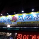 현석수산 네이버블로그
