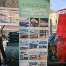 가평탑골프존 이미지