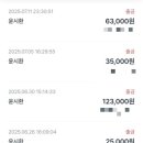 낭만세탁 이미지