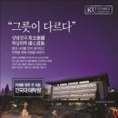 건국대학교 건축전문대학원 이미지
