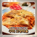 송동로 이미지