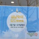 거열로1L 네이버블로그