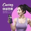 커브스광교클럽 이미지