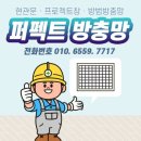 퍼펙트 냉난방 이미지