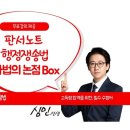 동행북스 이미지