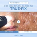 스킨프로
