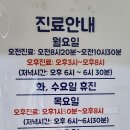 참사랑소아과의원 이미지