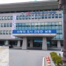 남원시청 이미지