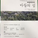 김정문화회관 공연장 이미지