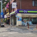 씨유(CU)익산예다음점 | 포켓 씨유 밤티라미수 리뷰 예약구매로 먹어본 솔직 후기