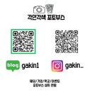 복주초등학교 이미지