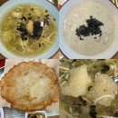 속초 중앙시장 먹거리 신토불이감자옹심이 부모님도 만족한 맛집 내돈내산 주차장 웨이팅 기본 들깨