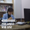 한양아이소리심리상담센터 | 한양아이소리심리상담센터 부산서부점 상담 선택 전 알아둘 점