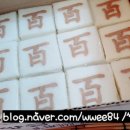 양금떡시루