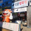 킹콩정육점 | 수원한우선물세트 추천하는 킹콩정육점
