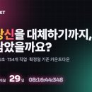 직업수명도 알아보기(자게에 있길래 쌔벼옴 ㅎㅎ) 이미지